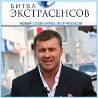 Пореченков отказался от «Битвы экстрасенсов»